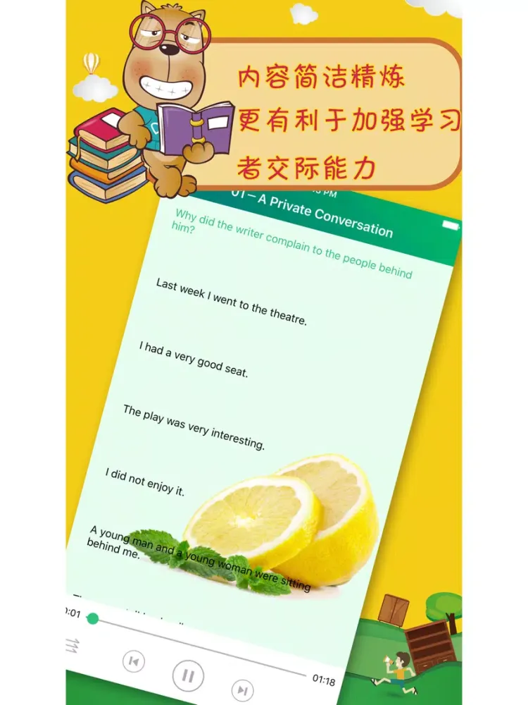 Capturas de pantalla de 新概念英语第二册升级版 iPad 