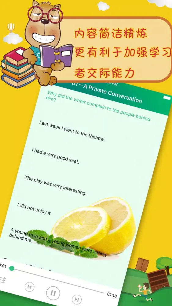 Capturas de pantalla de 新概念英语第二册升级版