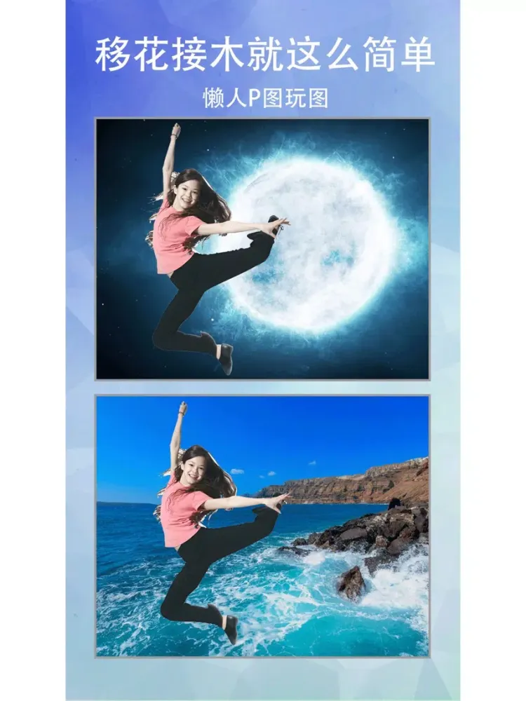 Zrzuty ekranu 抠图大师-手机图片修图p图神器 iPad 