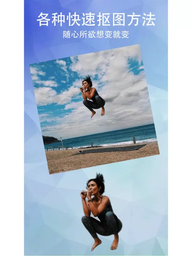 Zrzuty ekranu 抠图大师-手机图片修图p图神器 iPad 
