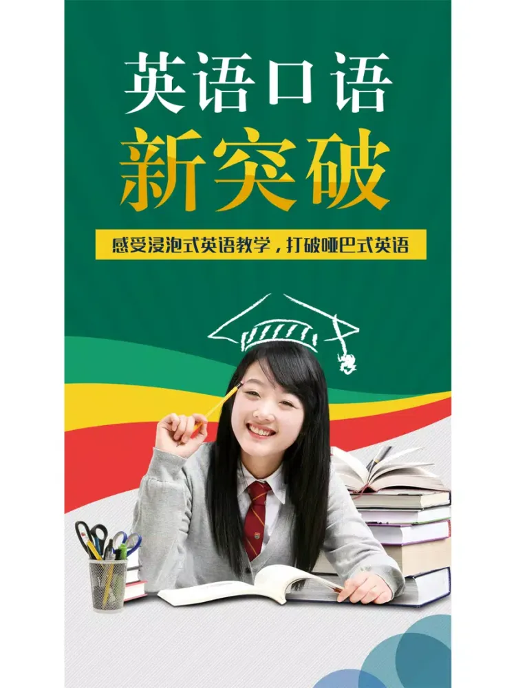 英语口语外教-海量英语听力口语资源 iPad  Screenshots