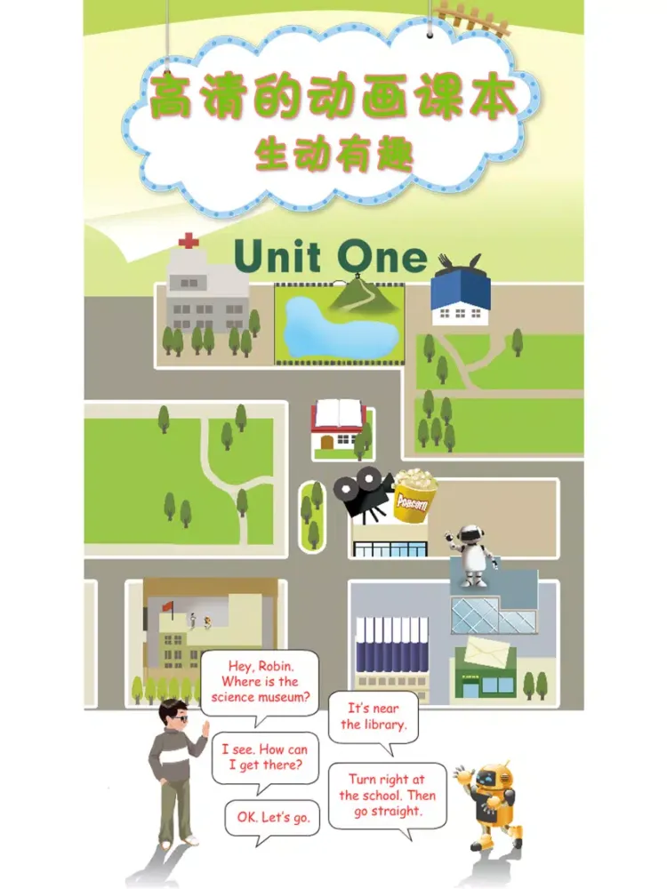 ภาพหน้าจอของ 小学英语点读机-PEP人教版六年级上册英语100分 iPad 
