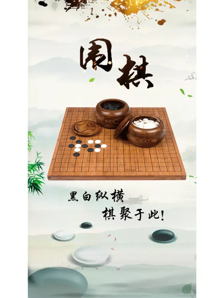 围棋经典版-双人对弈 iPad 스크린샷
