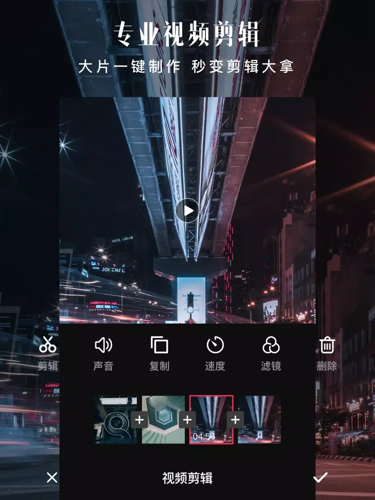 会声会影-电子相册影集制作 iPad 应用截图