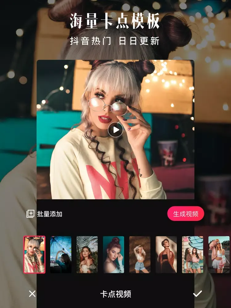 会声会影-电子相册影集制作 iPad 应用截图