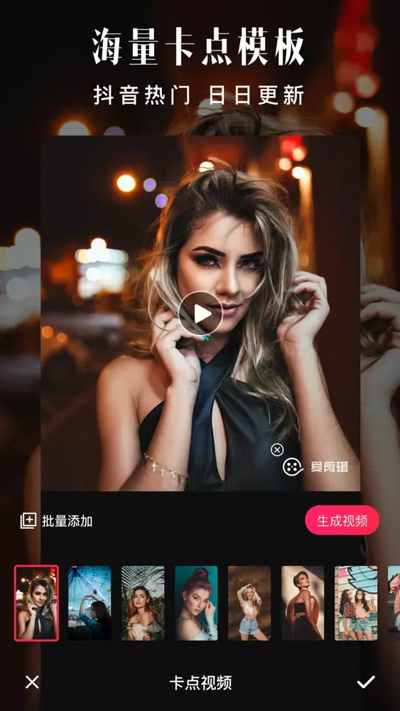 会声会影-电子相册影集制作应用截图