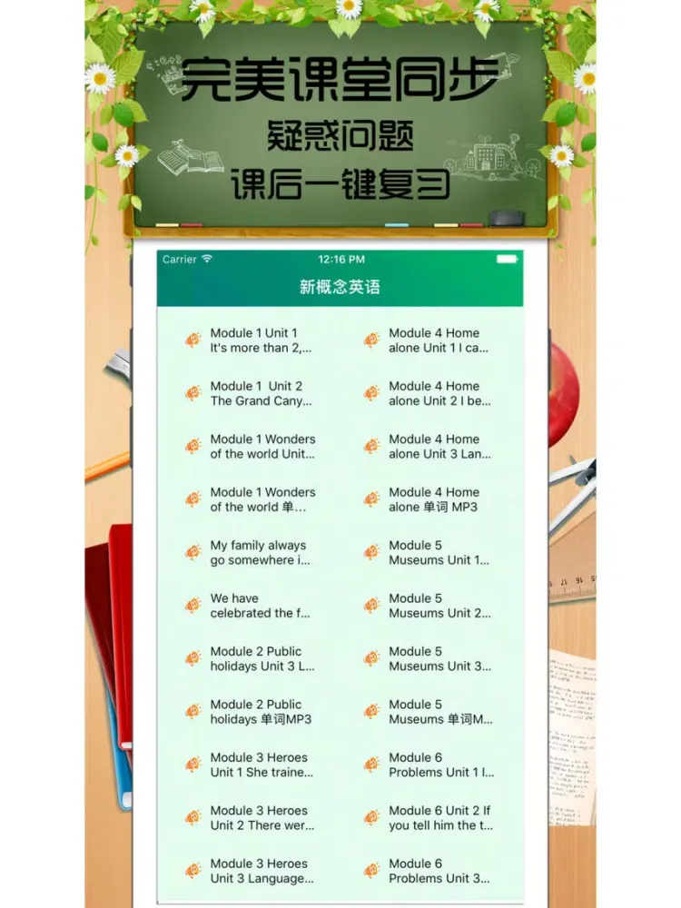 九年级英语-初中每日英语听力天天练 iPad  سکرین شاٹس