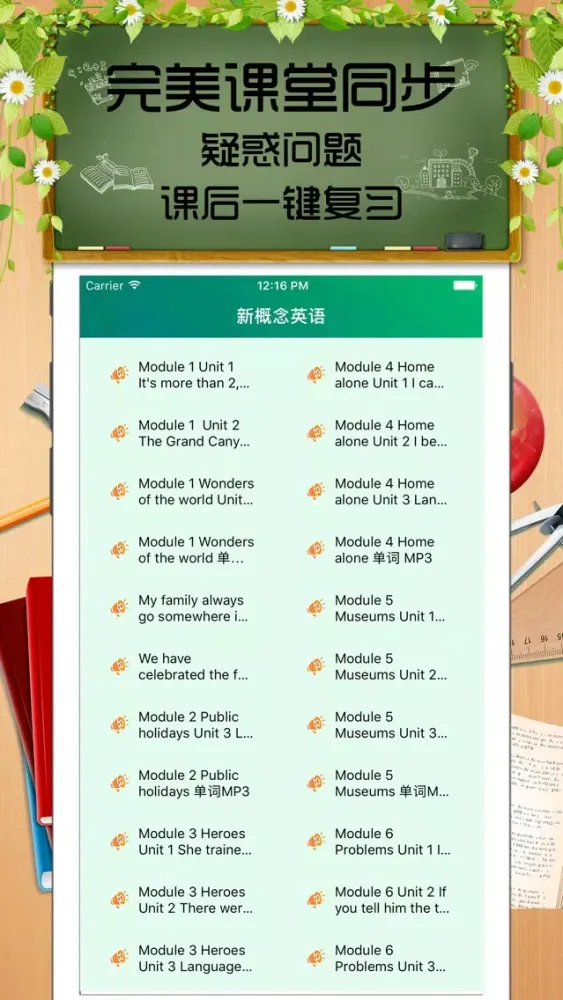 九年级英语-初中每日英语听力天天练 سکرین شاٹس
