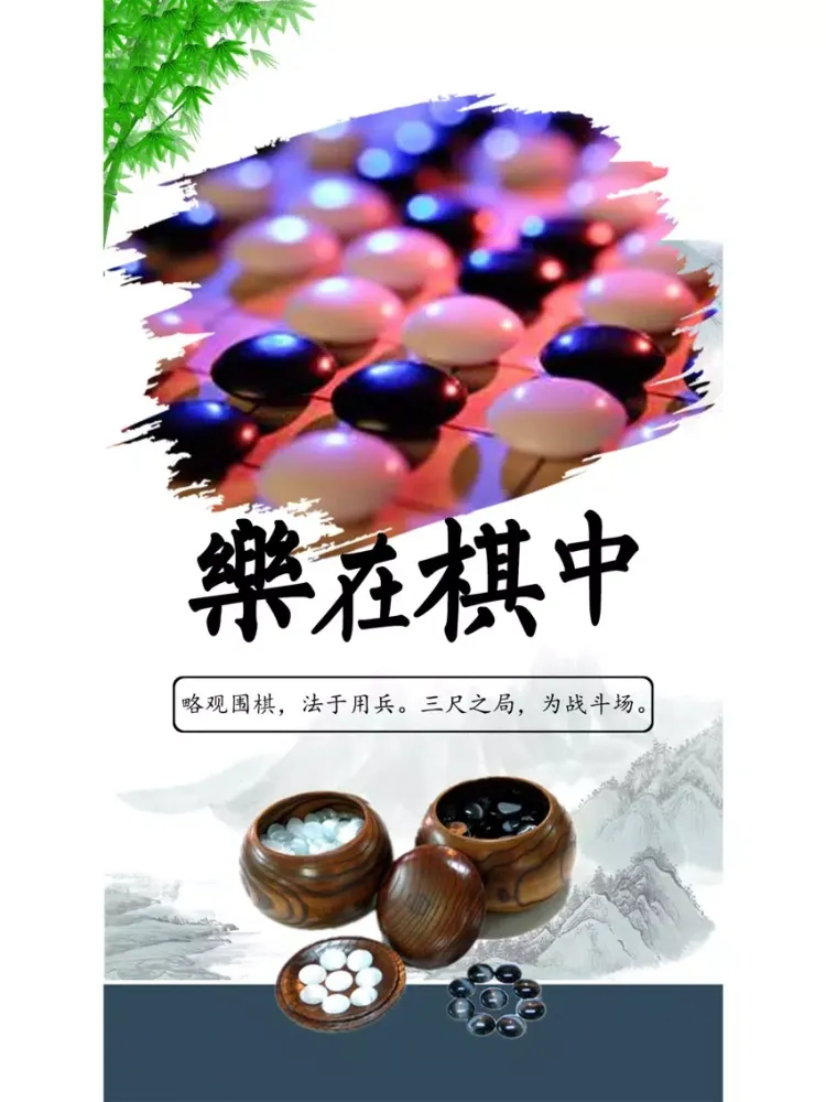 围棋入门-手机围棋双人对战 iPad 应用截图