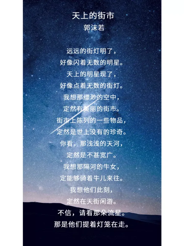 现代诗歌-中国文学诗词散文大全 iPad 应用截图
