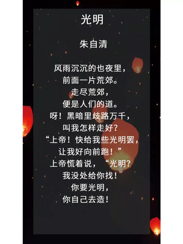 现代诗歌-中国文学诗词散文大全 iPad 应用截图