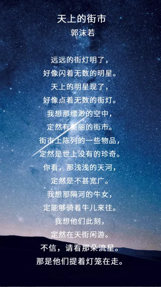 现代诗歌-中国文学诗词散文大全应用截图