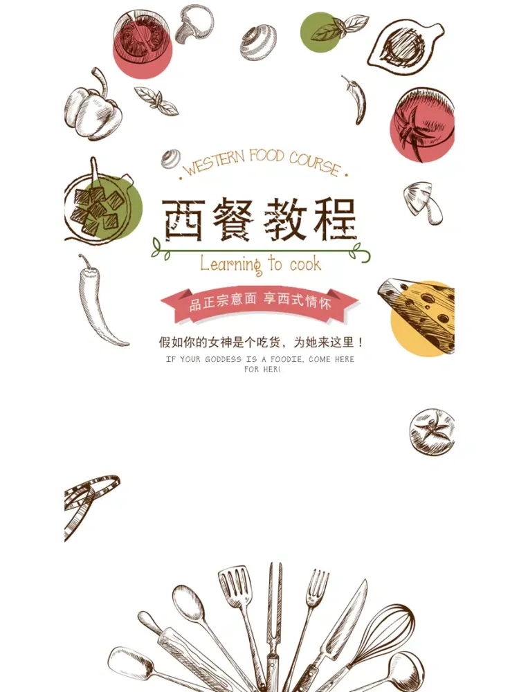 Capturas de pantalla de 西餐菜谱-最专业的西餐食谱做法大全 iPad 