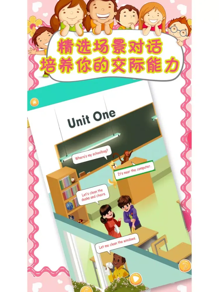 小学英语点读机-四年级英语听力语法练习 iPad 应用截图