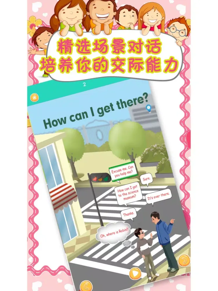 Ảnh chụp màn hình của 小学英语点读机-六年级英语语法听力练习 iPad 