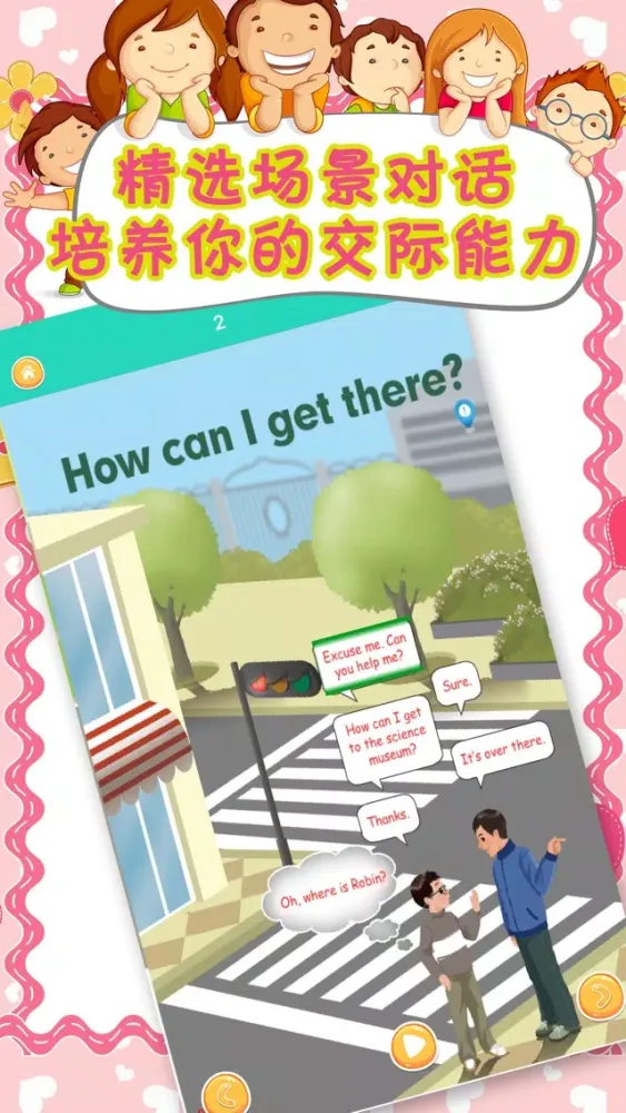 Ảnh chụp màn hình của 小学英语点读机-六年级英语语法听力练习