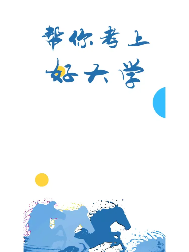 高中历史-高考在线搜题学霸笔记真题详解 iPad 应用截图