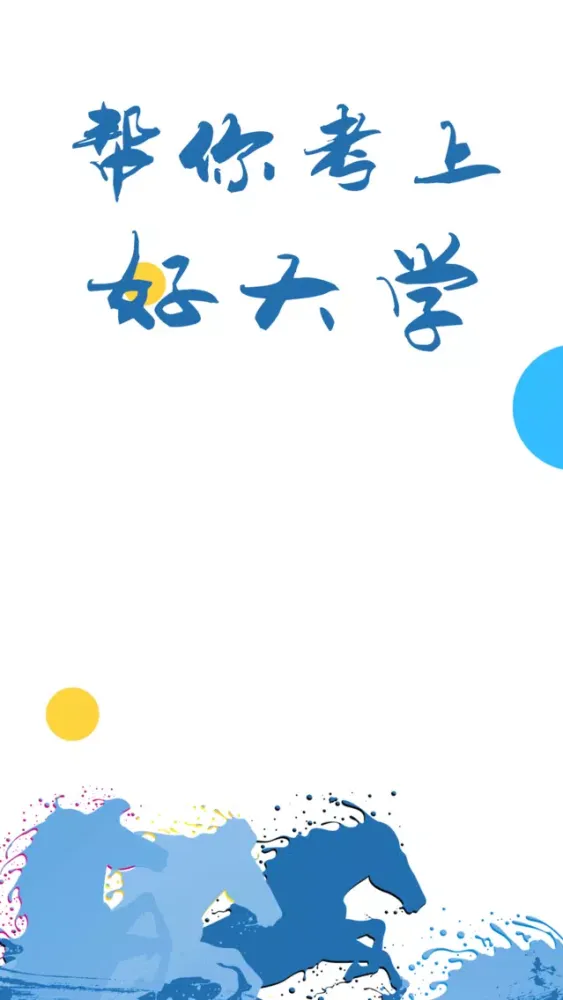 高中历史-高考在线搜题学霸笔记真题详解应用截图