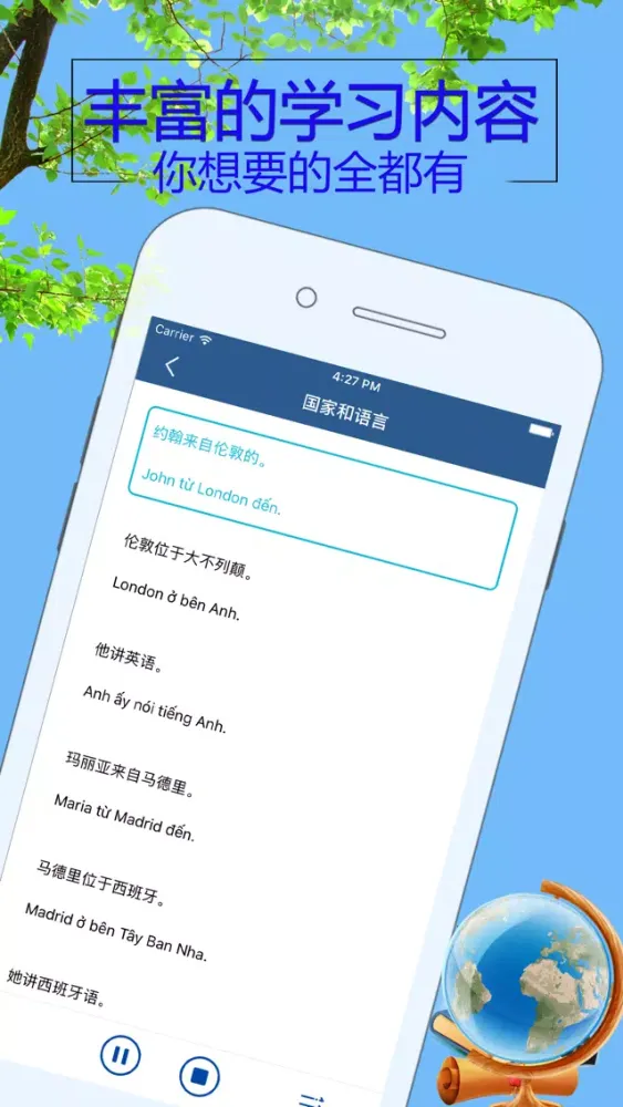 Zrzuty ekranu 七天学会说越南语-越南语翻译字母发音会话速成
