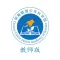 少年·科学院(教师版)