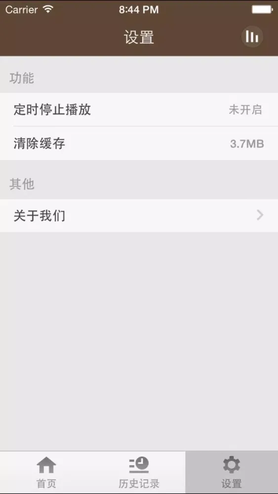 Capturas de pantalla de 八字算命-详解一生八字运势宝典
