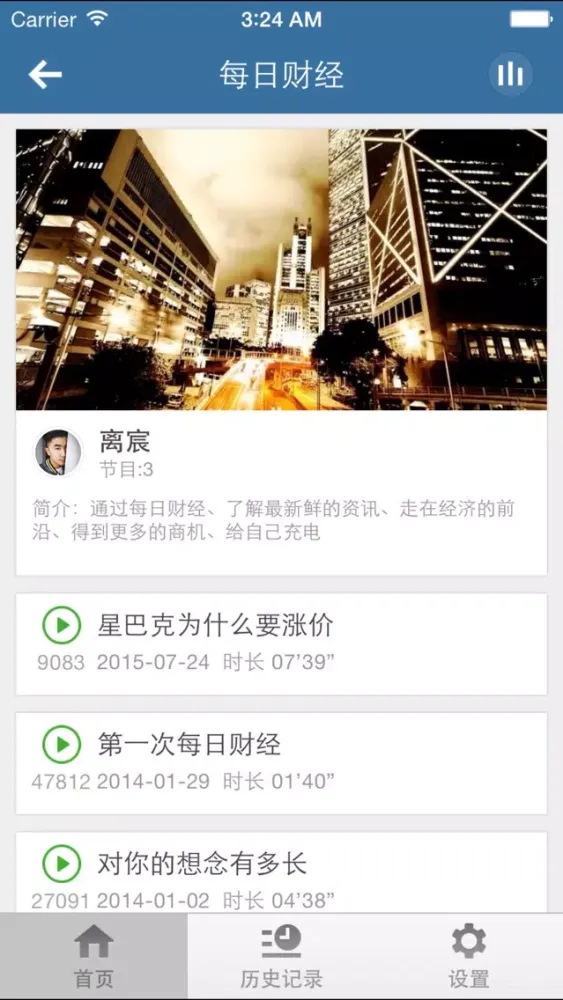 صور 财经狼眼-一手掌握最前线的财经信息