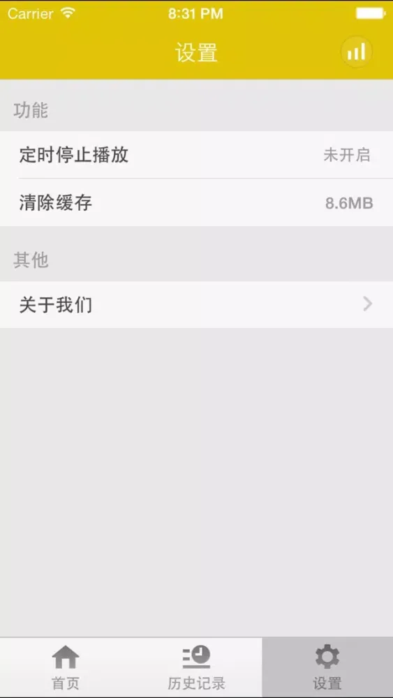 Capturas de pantalla de 卷福英伦之声-能够安抚心灵的悦耳声音
