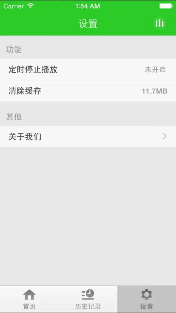 Capturas de pantalla de 留学面试-找到你最想要的工作
