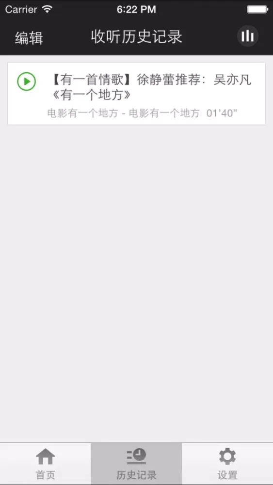 Tangkapan skrin Mr凡先生-吴亦凡原版