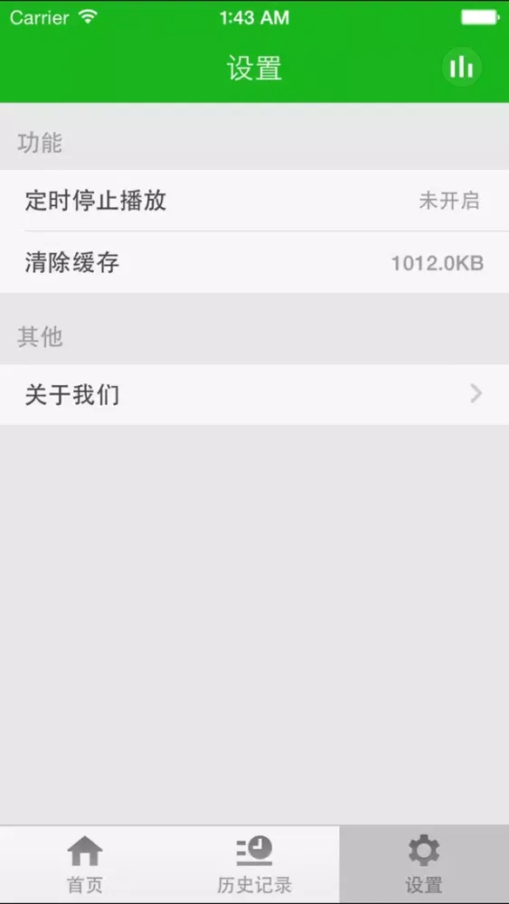旅游商务英语-专业bec高级英语口语在线教室 Screenshots