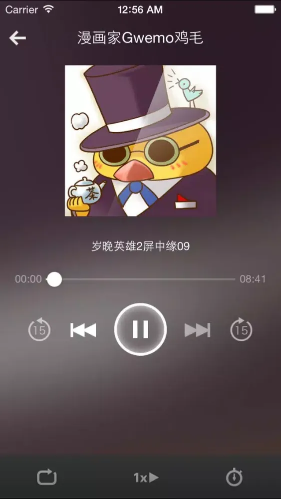 Capturas de tela do 尸兄好-尸兄小说十万个冷尸兄