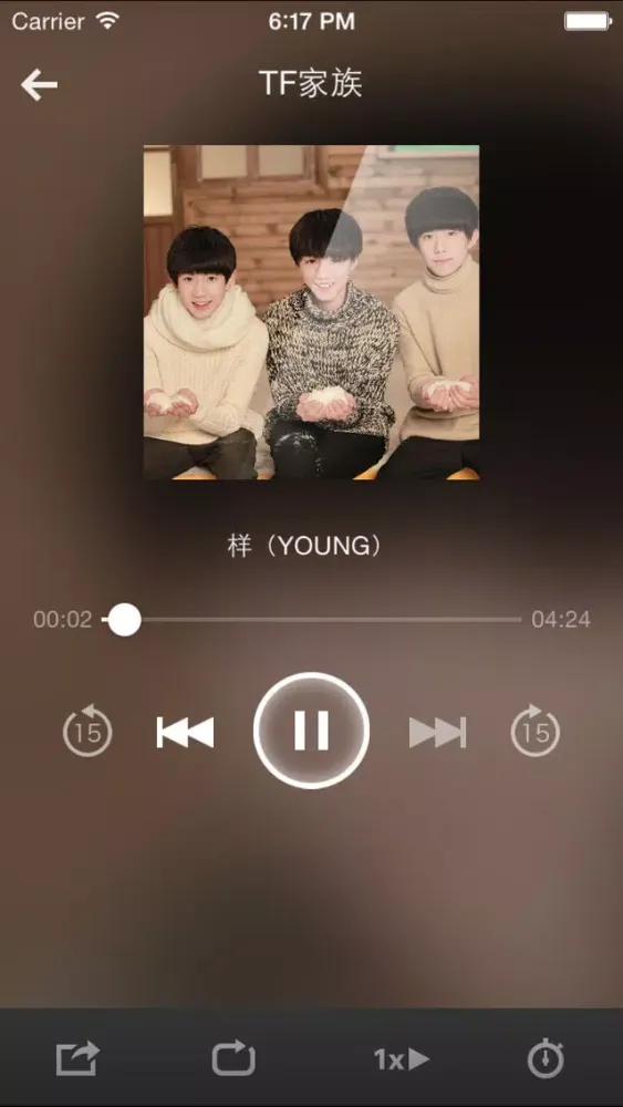 TFboys偶像手记-三小只成长日记十年约定四叶草 Screenshots