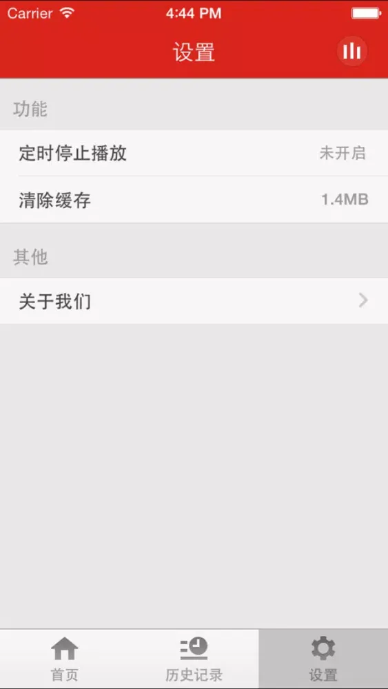 TFboys偶像手记-三小只成长日记十年约定四叶草 Screenshots