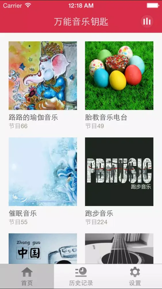 صور 万能音乐钥匙-让我们用音乐熟悉彼此