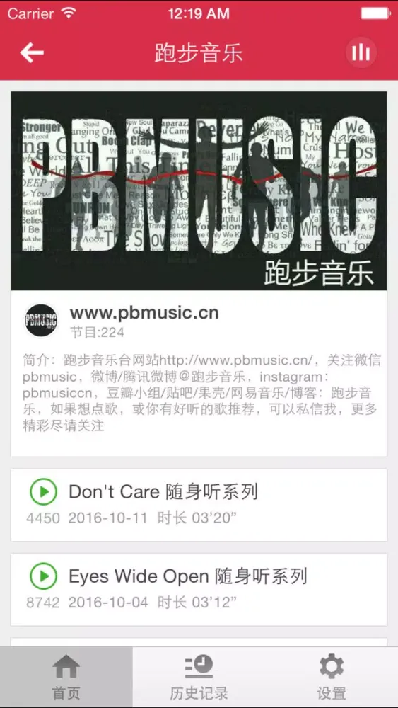 صور 万能音乐钥匙-让我们用音乐熟悉彼此