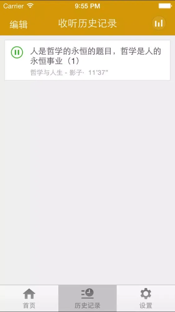 Zrzuty ekranu 哲学悖论-一堂领悟人生的课