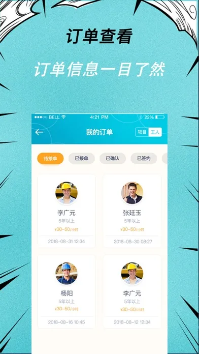 تصاویر 快翻新-房屋装修翻新一站式平台