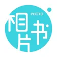相片书-青春有限,留念无限