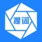 提词器-专业级音频和视频提词拍摄神器