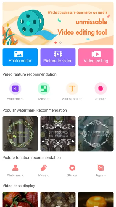 Watermark video Maker স্ক্রিনশট