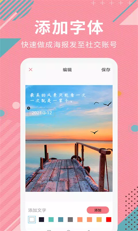 Ai智能抠图软件 Screenshots4