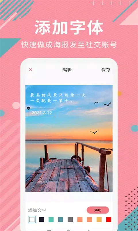 Capturas de pantalla de Ai智能抠图软件