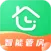 好房东租房软件