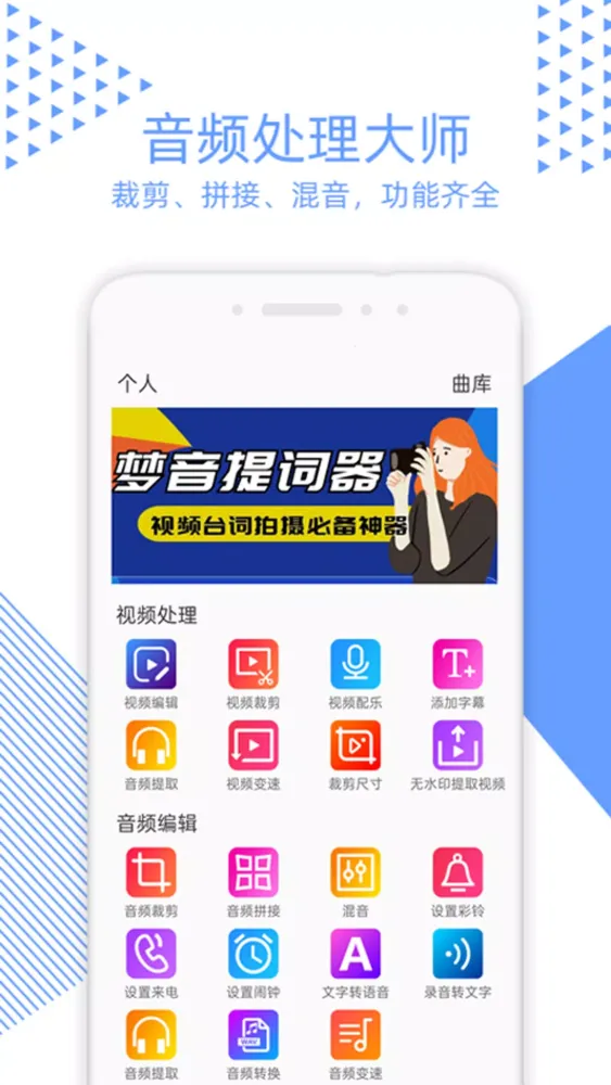 Capturas de pantalla de 视频裁剪