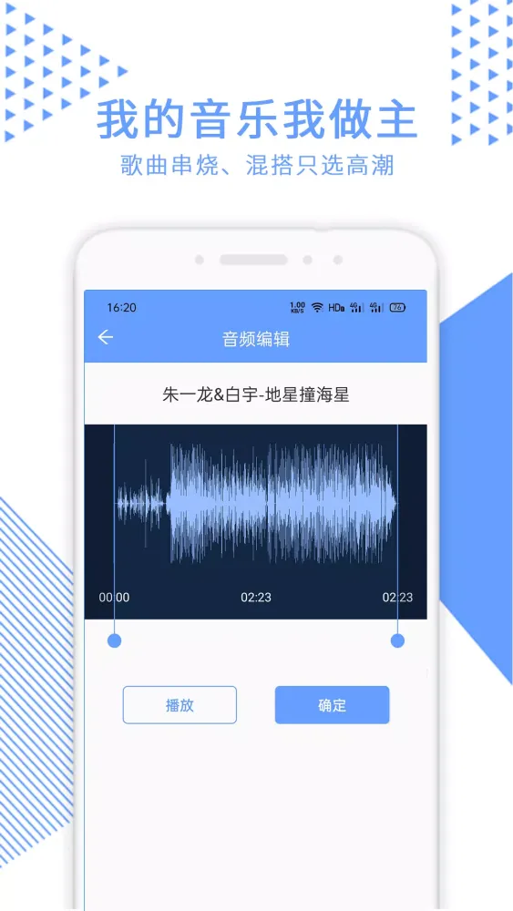Capturas de pantalla de 视频裁剪