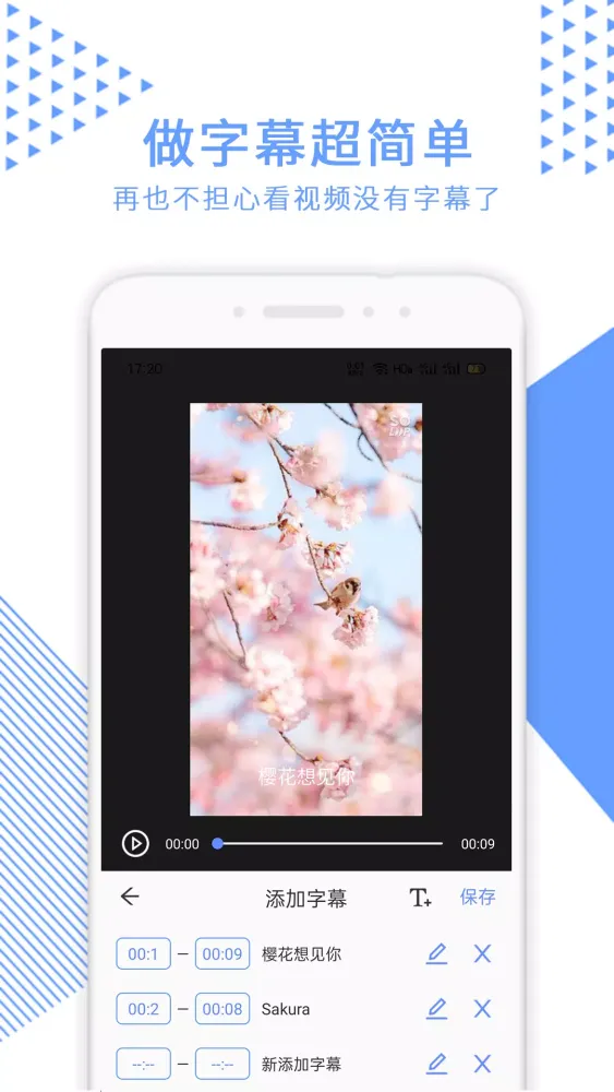 Capturas de pantalla de 视频裁剪