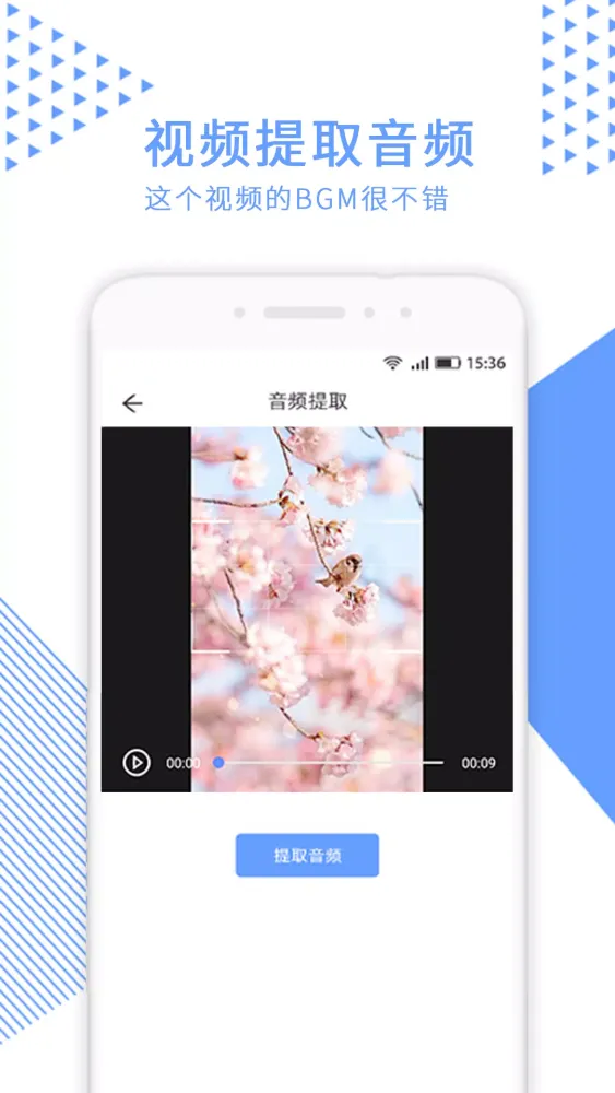 Capturas de pantalla de 视频裁剪