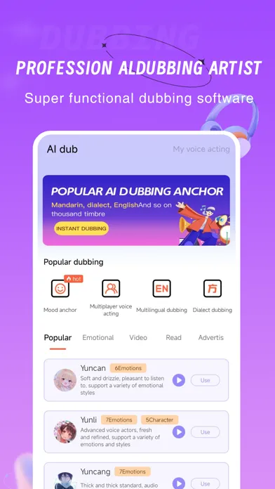 Dubbing Artist Screenshots