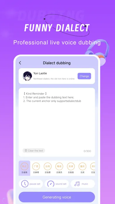 Dubbing Artist Screenshots