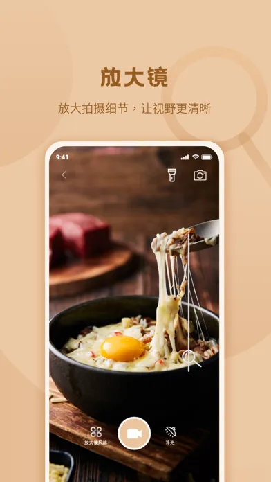标准放大镜-20倍变焦随身阅读扩大镜 سکرین شاٹس